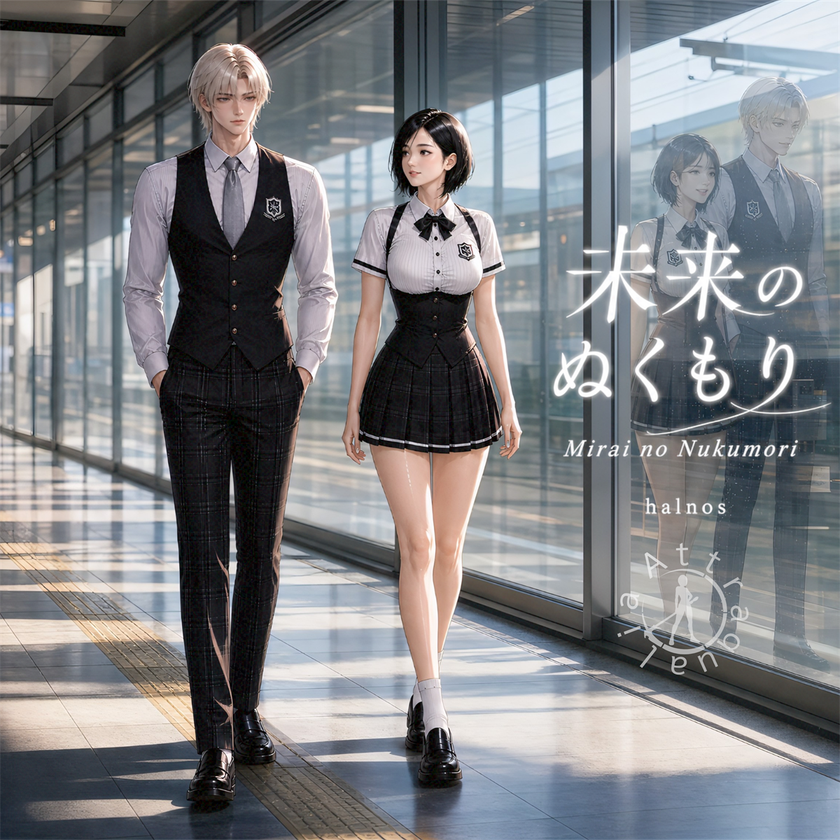 セカンドシングル『未来のぬくもり』ジャケット